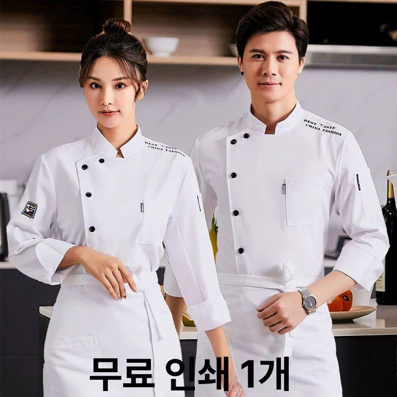 식당 조리복 중식 주방쉐프복 긴팔 호텔 유니폼 제과제빵 화이트 반팔 M 50~60kg - 상세 이미지 2