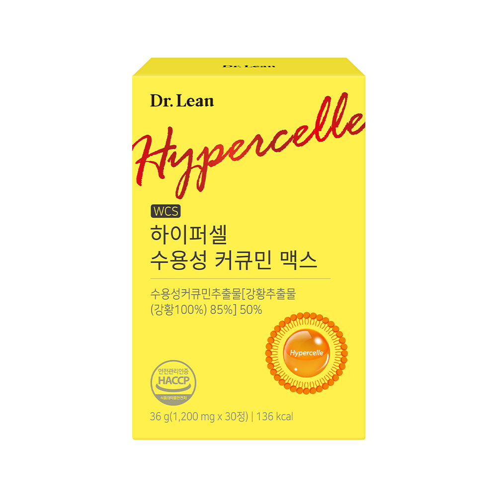 [3개월] 닥터린 하이퍼셀 수용성 커큐민 맥스 강황 추출물 30정, 3개 - 상세 이미지 3