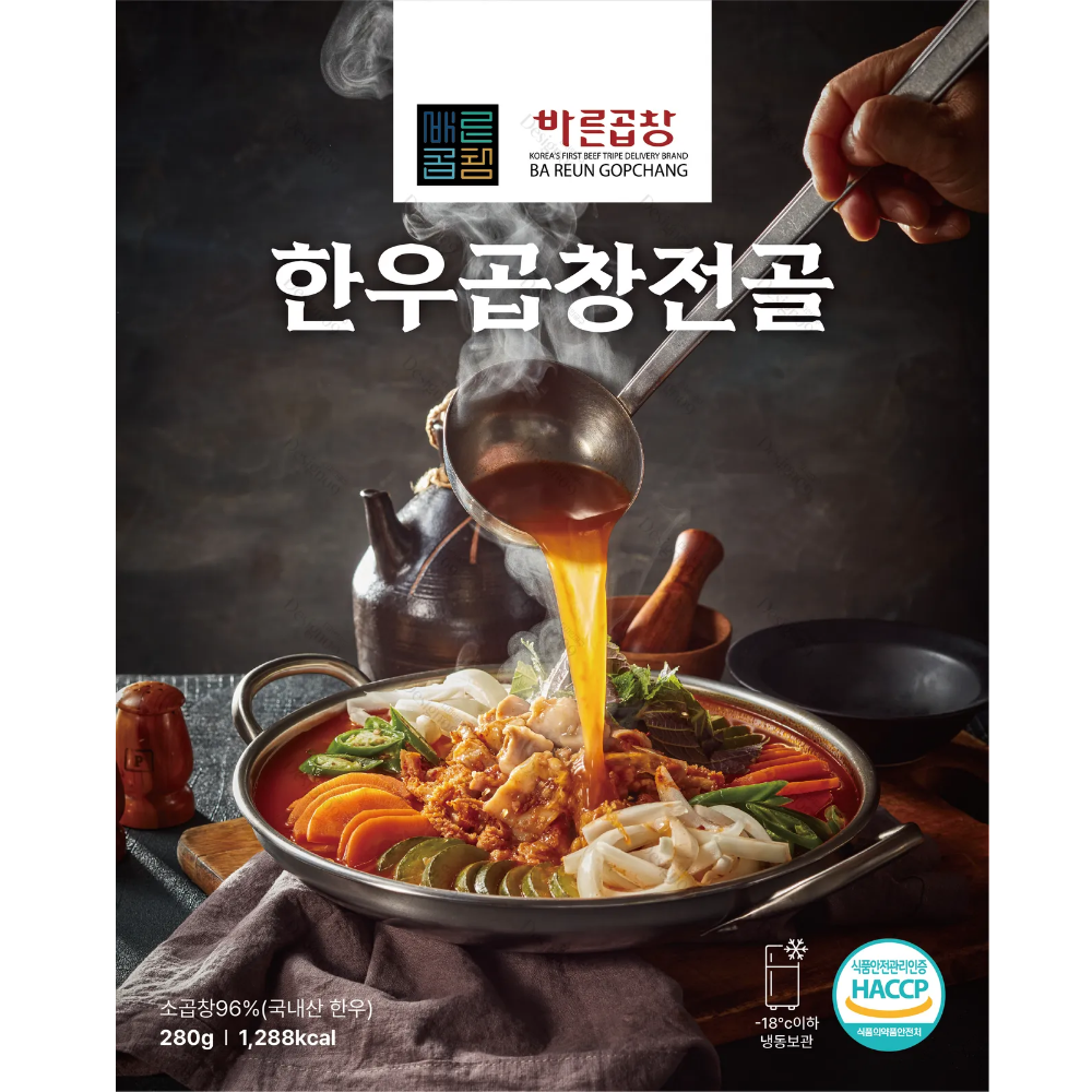[바른곱창] 세트상품 소곱창 소대창 곱창전골 곱창대창볶음 밀키트 캠핑 야식 안주 혼술 - 상세 이미지 3