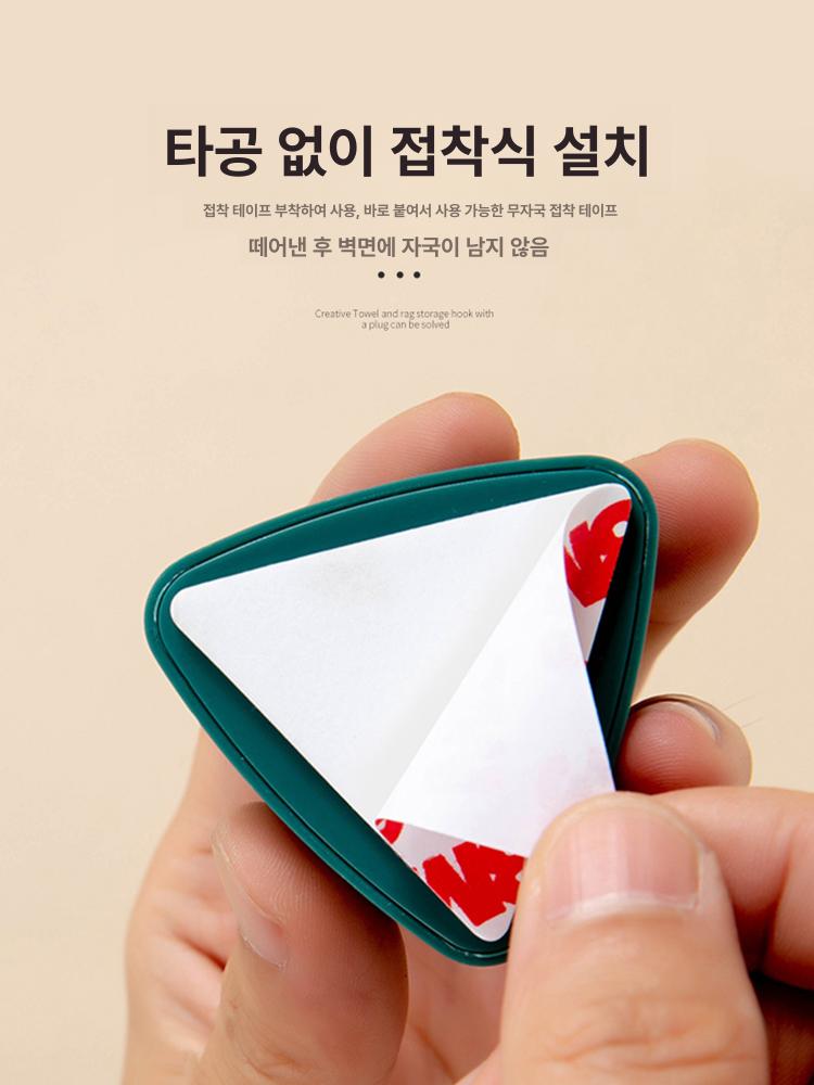 무타공 미니 욕실 타올걸이 주방 세면대 정리 수건 마개 1개 - 상세 이미지 4