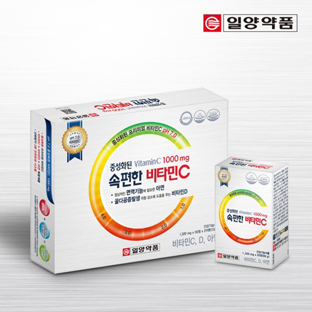 비타민CD 아연 영양제 100일분 속편한 고함량 프리미엄 중성 비타민씨 1000 항산화 - 상품 이미지