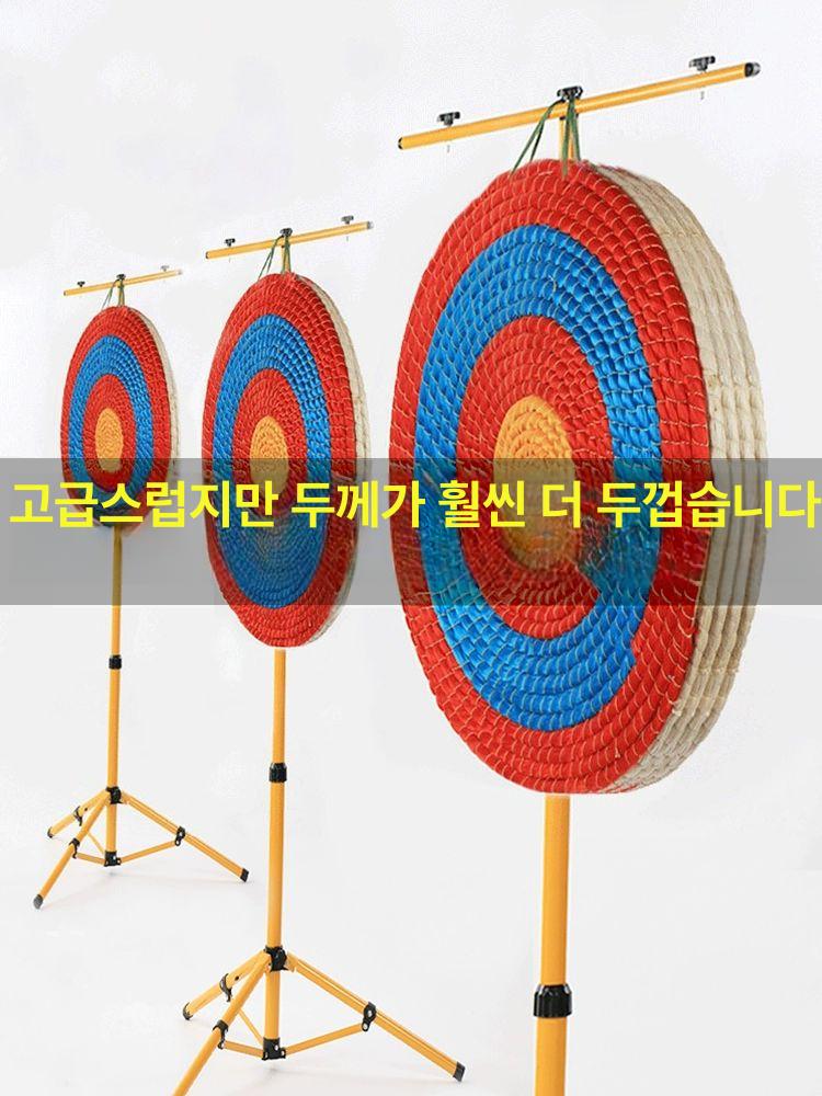 양궁 화살 프레임 연습 거치대 과녁대 훈련 스탠드 국궁 원형 50x4cm - 상세 이미지 2