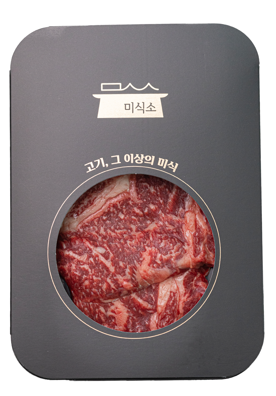 ++1등급 투뿔 한우 200g 단품 갈비살 꽃등심 채끝살 안심 특수부위 냉장 - 상세 이미지 4