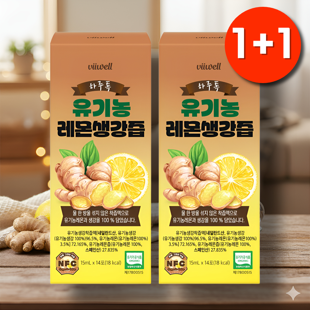 유기농 레몬 원액 100% 무설탕 생강 진액 스페인산 레몬 그대로 - 메인 이미지