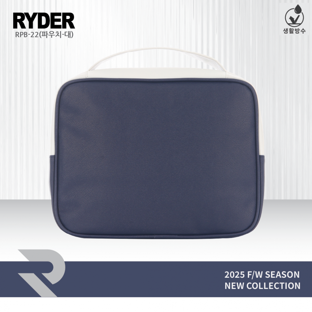 라이더 RYDER RPB-22 파우치(대) 배드민턴 피클볼 스포츠 가방 - 상세 이미지 3