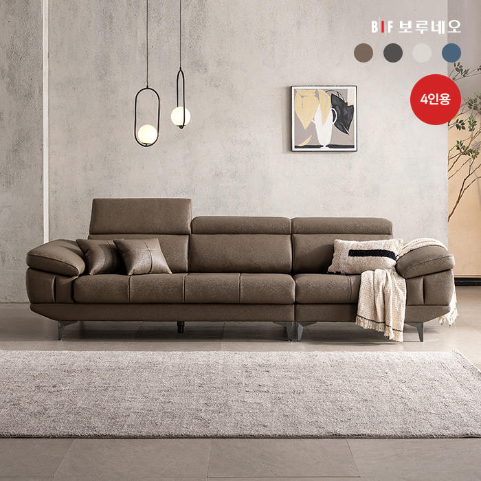보루네오 벤티 이태리산 천연소가죽 헤드틸팅 4인용 소파 / 자재등급 E0 국내제조