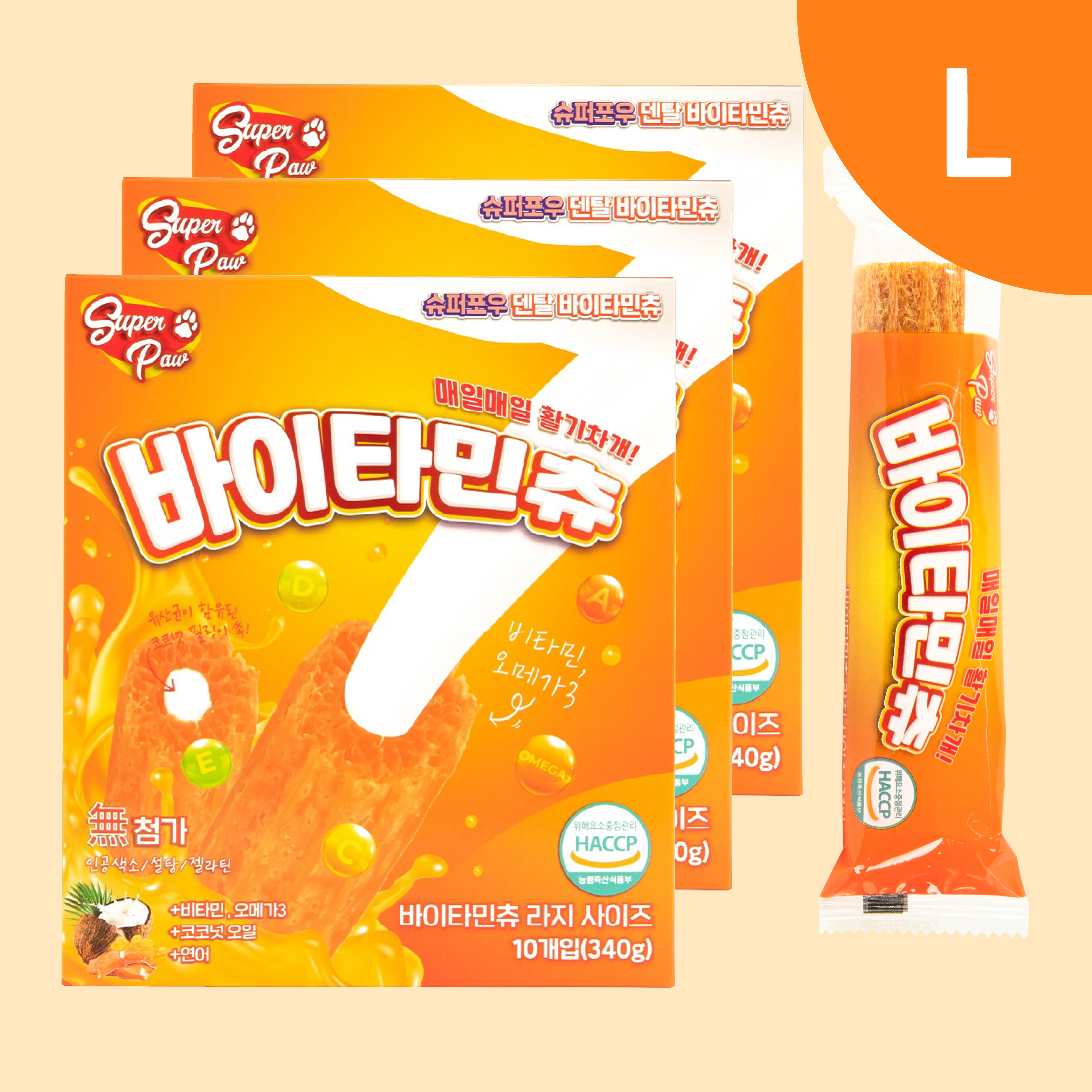 (2+1박스) 슈퍼포우 덴탈껌 L 코스트코 입점 강아지껌 치석제거 개껌 바이타민츄, L(대형), 3개 - 메인 이미지