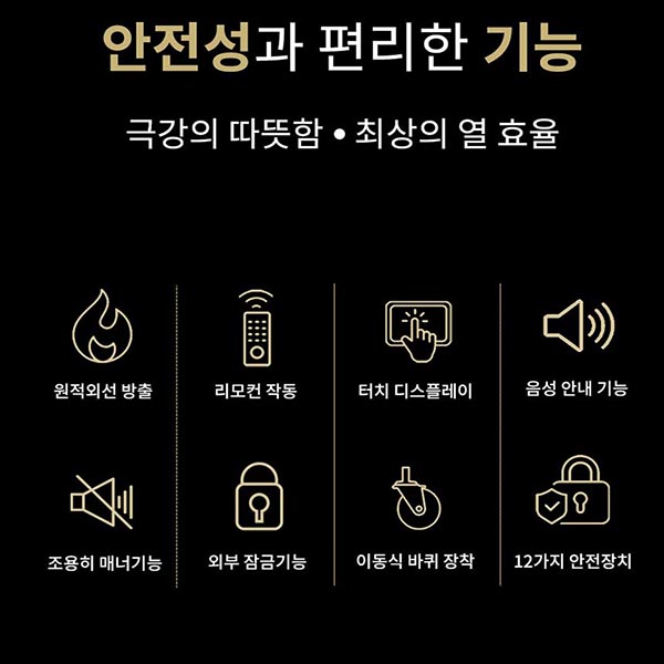 아쎈 원적외선 튜브히터 AT-21000B 대형 창고 업소용 행사장 사무실 돈풍기