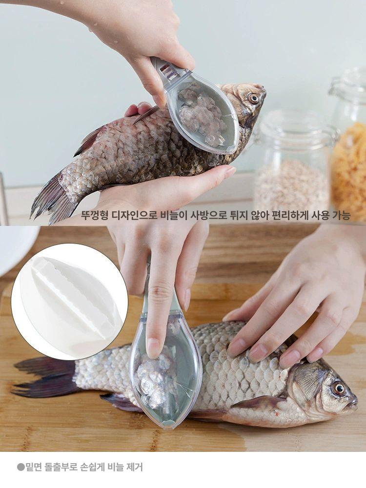생선 비늘제거기 물고기 비늘칼 비늘치기 낚시용 비늘제거 도구 노르딕블루 1개 - 상세 이미지 4