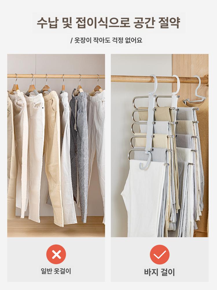 다용도 접이식 논슬립 다층 바지옷걸이 그레이 5단 2개 A 이미지 6