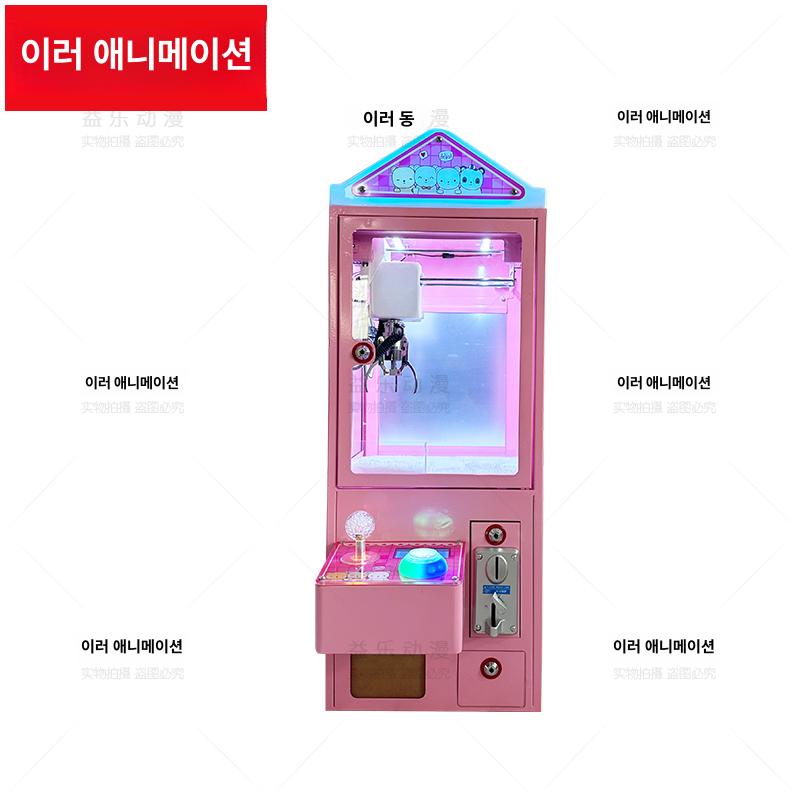 무인 문구사 미니 인형뽑기 기계 집게 크레인 가챠 뽑기크레인 상단 없는 반높이 - 상세 이미지 2
