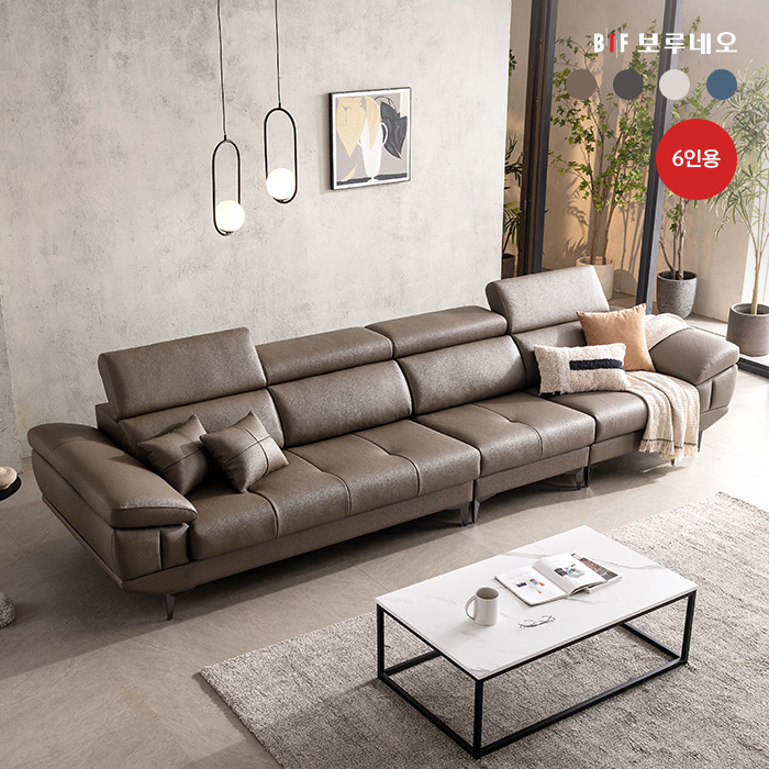 보루네오 벤티 이태리산 천연소가죽 헤드틸팅 6인용 소파 / 자재등급 E0 국내제조