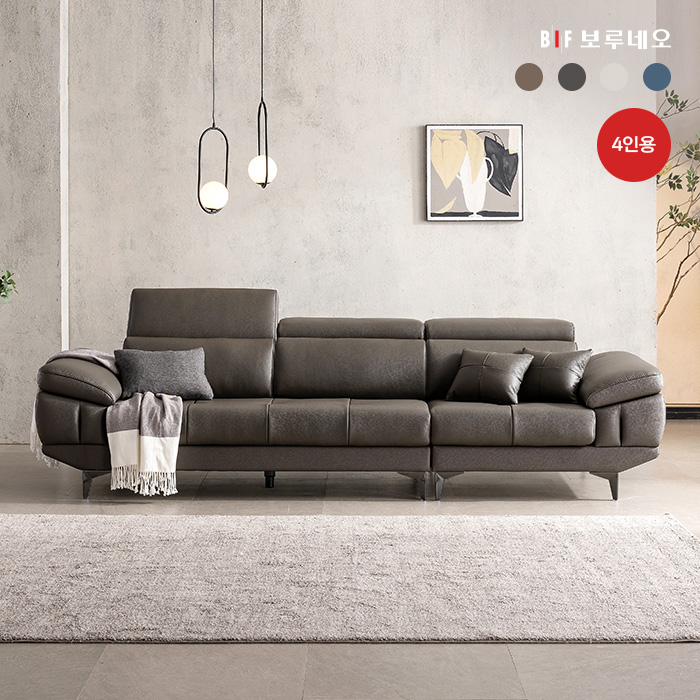 보루네오 벤티 이태리산 천연소가죽 헤드틸팅 4인용 소파 / 자재등급 E0 국내제조