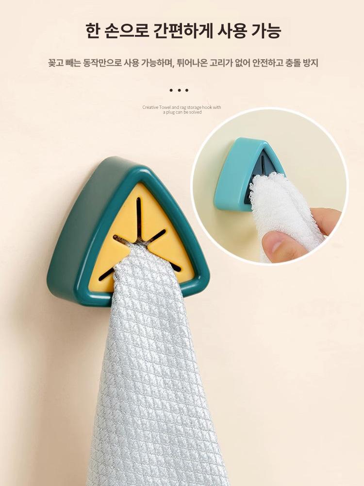 무타공 미니 욕실 타올걸이 주방 세면대 정리 수건 마개 1개 - 상세 이미지 5