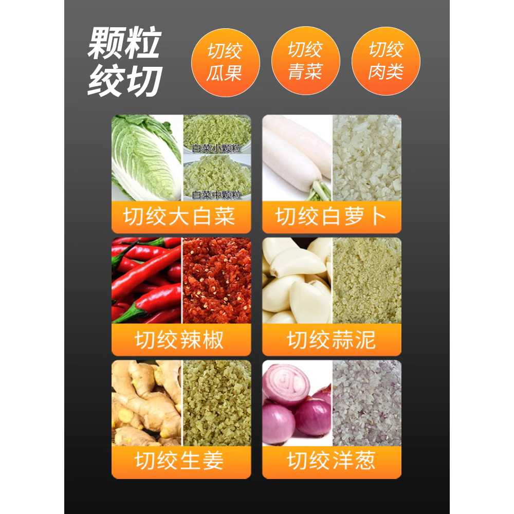 파 써는 기계 업소용 자동 야채 식당 커터기 탕파기 160 - 상세 이미지 5
