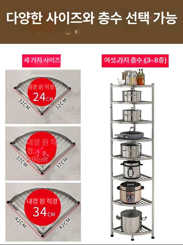 스텐 코너선반 무타공 욕실선반 틈새수납 기둥식 정리선반 4단 - 상세 이미지 4