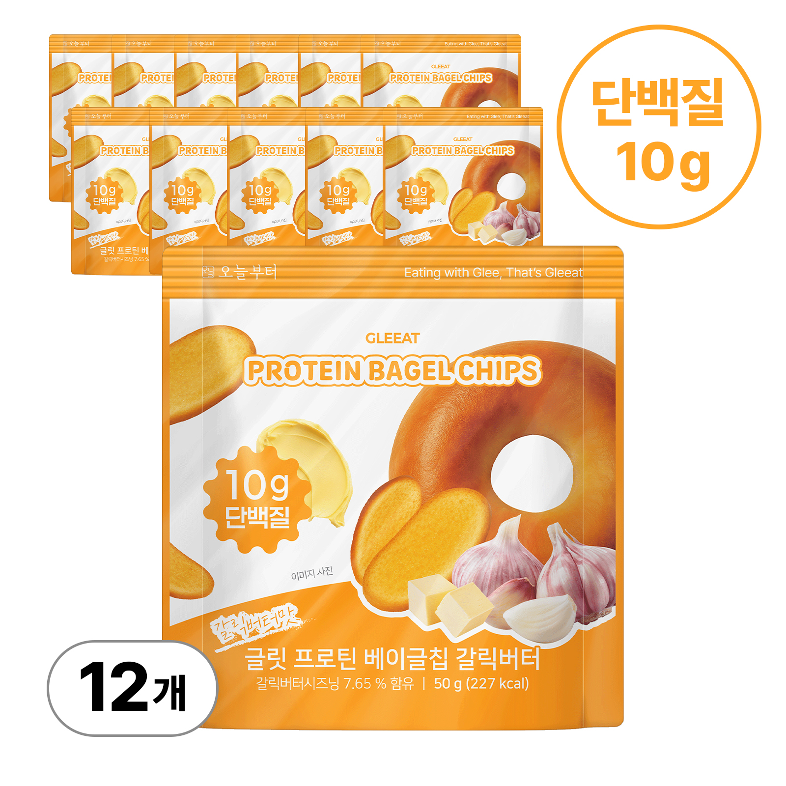글릿 프로틴 베이글칩 고단백 간식 맛있는 단백질 칩 과자 단백칩 스낵 갈릭버터, 50g, 12개 - 메인 이미지