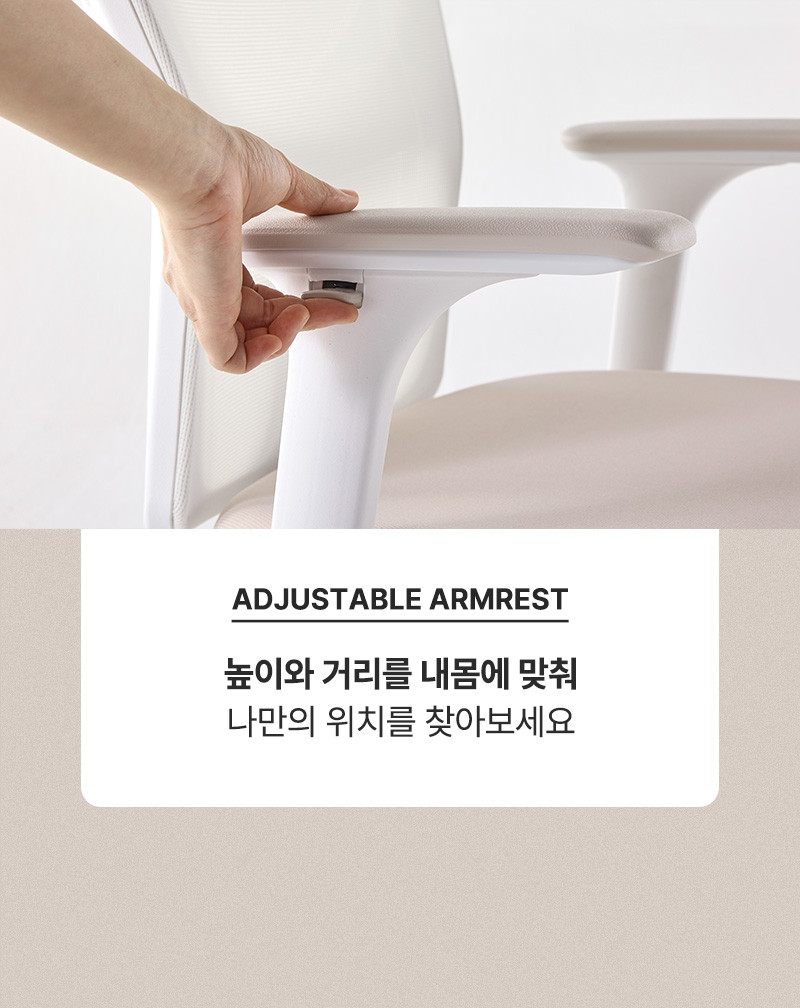 체어스코 네이처 국산 허리편한 메쉬 컴퓨터의자 사무용 사무실 학생 공부 책상의자 기본세트 판매처 상세 정보 이미지 4