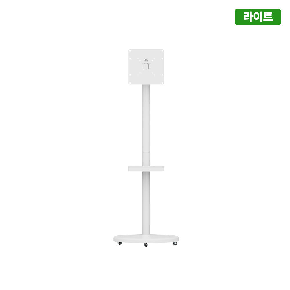 스탠드 조립 및 이동 모습