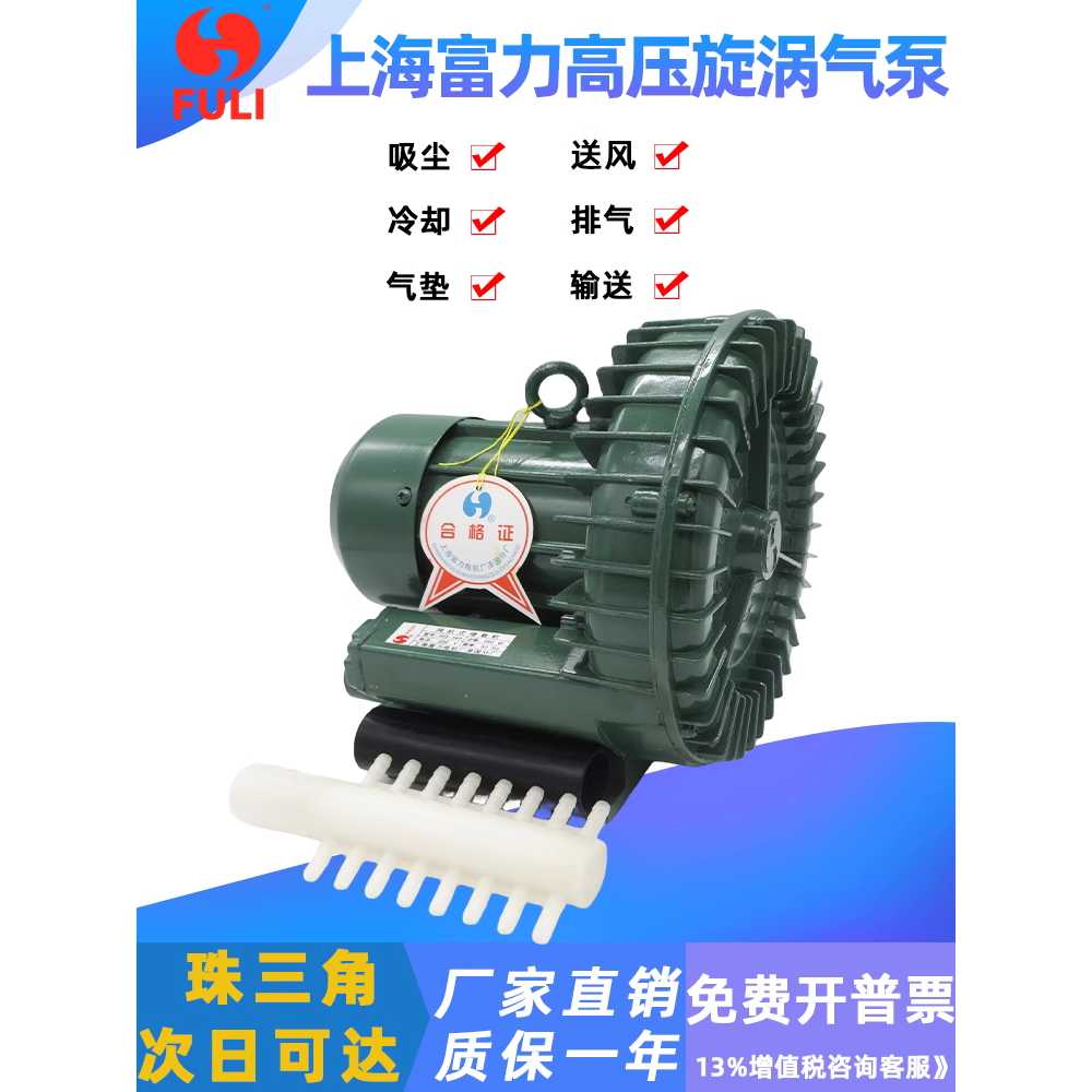 수조 산소 링브로워 고압 송풍기 에어 공급 장비 HG-90(220V)90W - 상세 이미지 2
