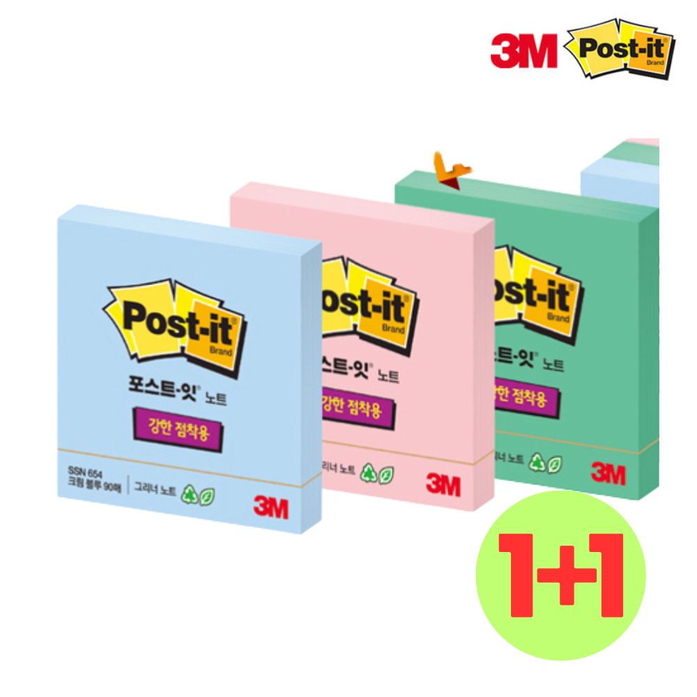3M 포스트잇 강한점착용 그리너 노트 메모지 SSN 654 RC 76X76 - 상품 이미지