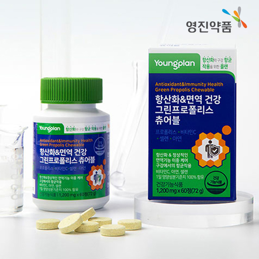 씹어먹는 브라질 그린 프로폴리스 아연C 츄어블 약4개월 이미지 2