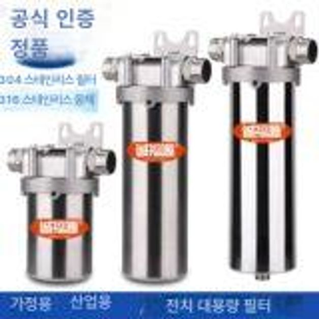 스텐백필터 하우징 산업용 불순물 지하수 여과기 - 상세 이미지 2