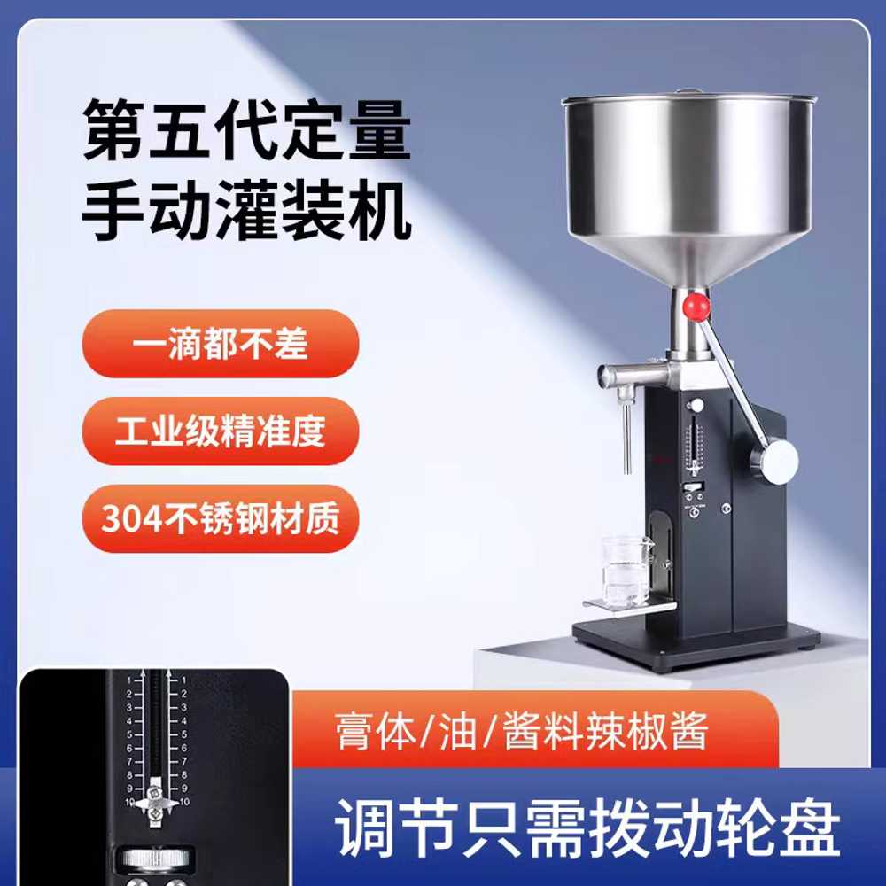 수동 액상 소분기 소형 꿀 샴푸 로션 정량 충전 기계 5-60ml - 상세 이미지 2