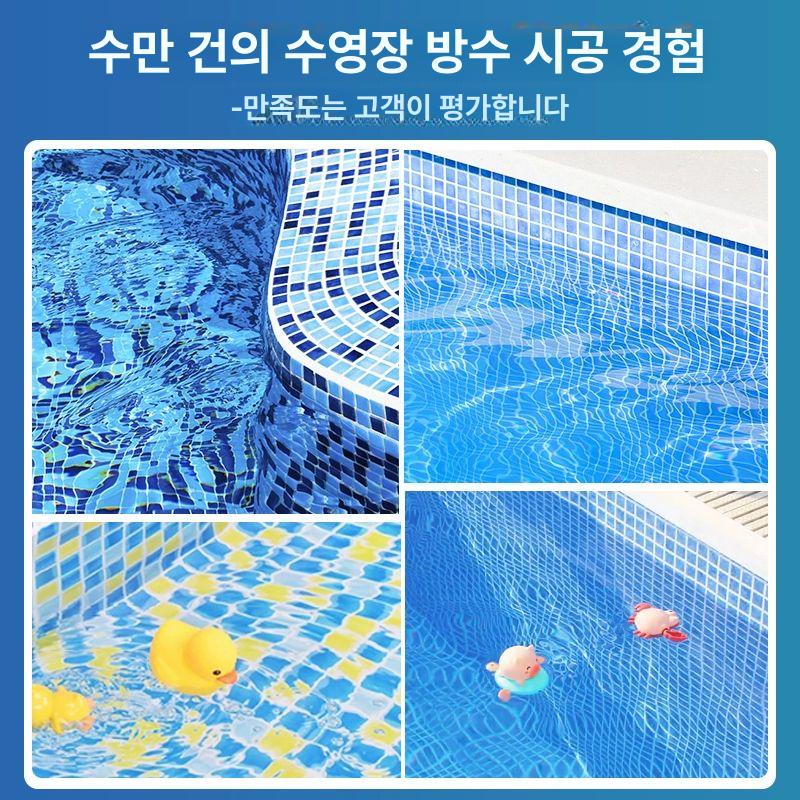 수영장 라이너 비닐 방수시트 팽창식 풀장 바닥재 보수용 - 상세 이미지 2