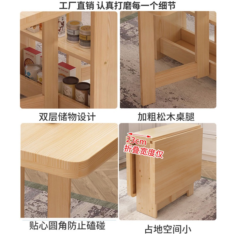 서랍형 식탁 조리대 가구 주방 폴딩 폴드 바니시 접이식 확장형 공간활용 - 상세 이미지 4