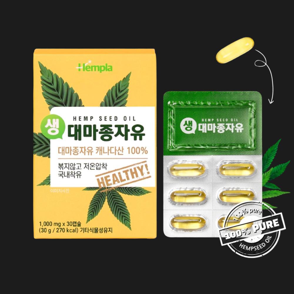 헴플라 대마종자유 식물성 오일 1000mg 30캡슐 3박스 3개월분 - 상품 이미지