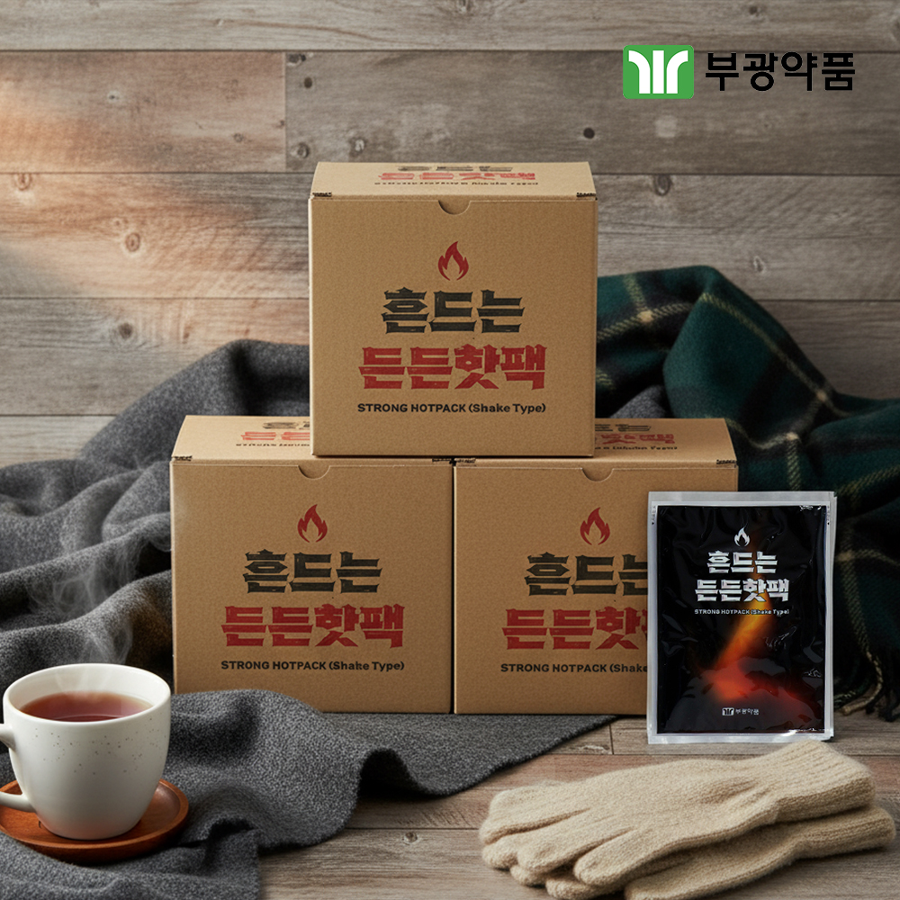 부광약품 흔드는 든든핫팩 90g 20개입 3박스 - 상세 이미지 3