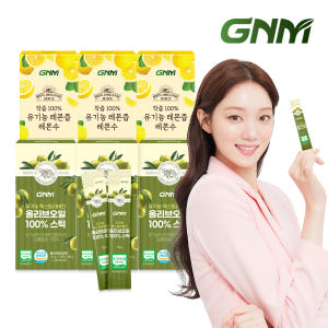 GNM 유기농 올리브오일 엑스트라버진 스틱 14포x 5박스 / 올리브유 ... 맛있게 먹은 솔직 후기 - 상품 이미지 2