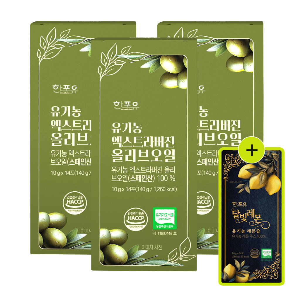 올레샷 가이드 2