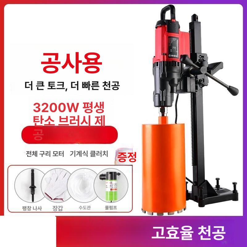 탁상 코아드릴 벤치 타공기 배관 밀링 고정 보루방 - 상세 이미지 2