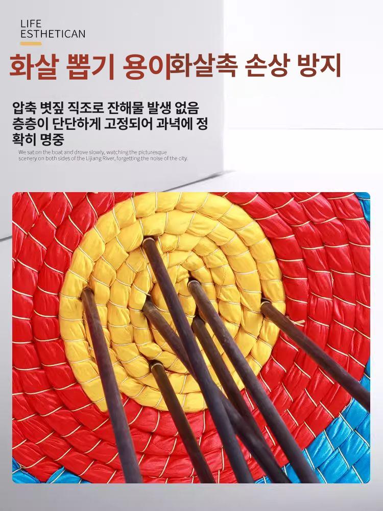 양궁 화살 프레임 연습 거치대 과녁대 훈련 스탠드 국궁 원형 50x4cm - 상세 이미지 5