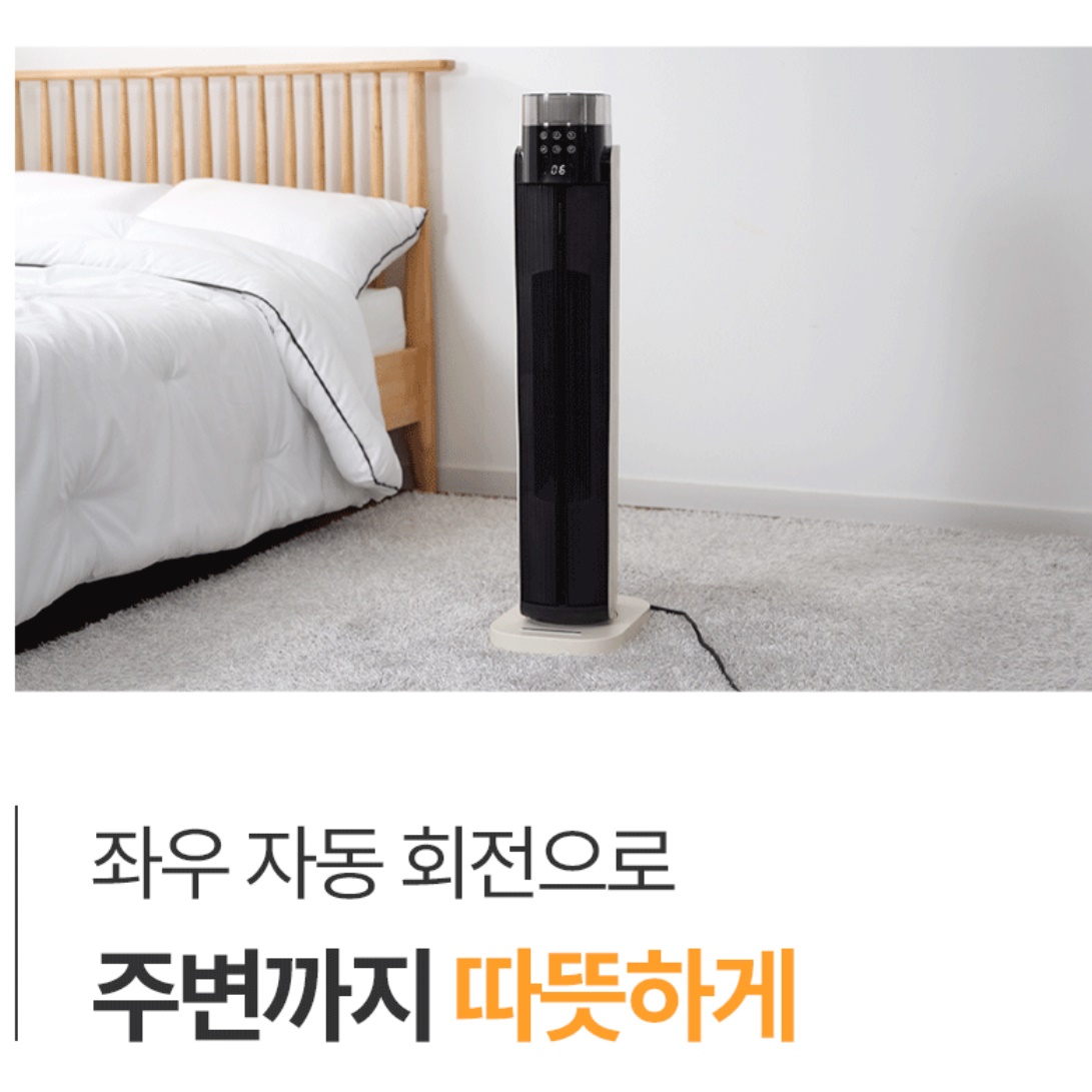 한경희 고급 사무실 난방 기구 가정용 전열기 업소용 전기히터 - 상세 이미지 4