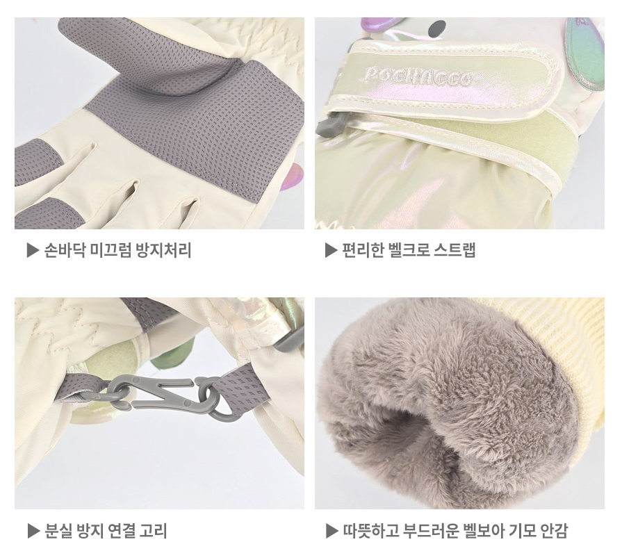 포차코 장갑 스키 유아 초등 방한 산리오 방수 - 상세 이미지 4