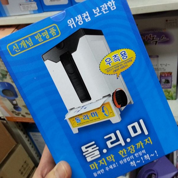 일회용 위생 컵 보관함 디스펜서 정수기 컵 보관함 사무실 물컵 - 상품 이미지