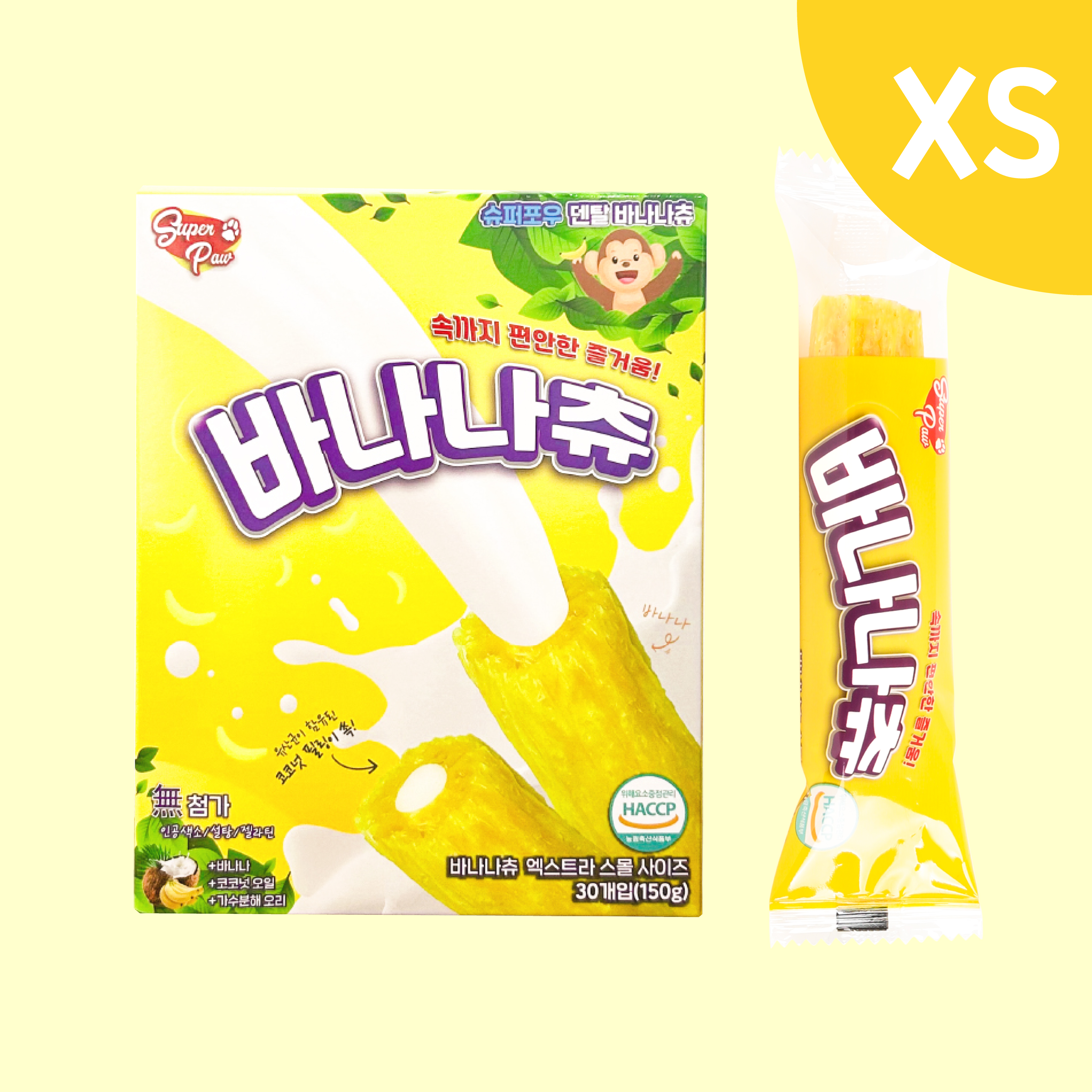 슈퍼포우 강아지 덴탈껌 치석 입냄새 제거 양치껌 바나나츄, XS(소형), 1개