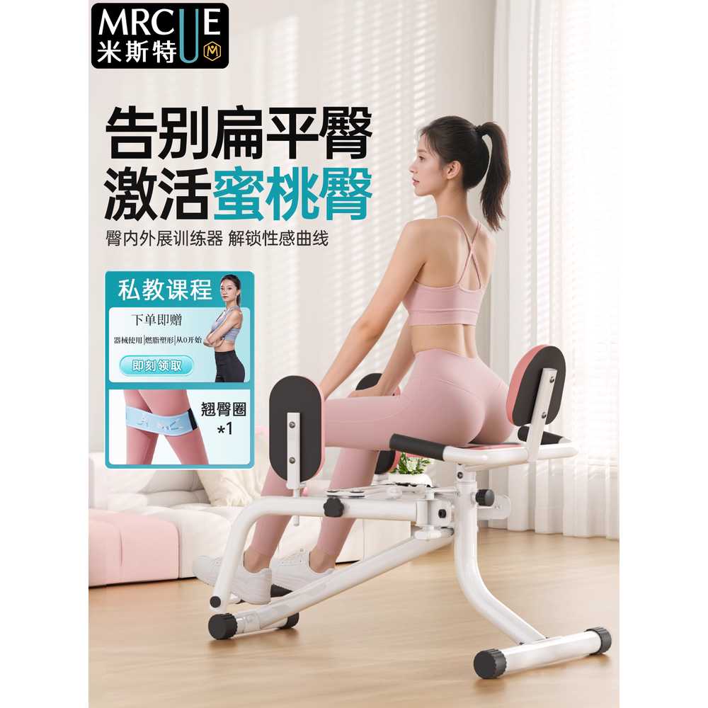 힙어브덕션 헬스 기구 엉덩이 리프트 트레이닝 머신 A - 상세 이미지 2