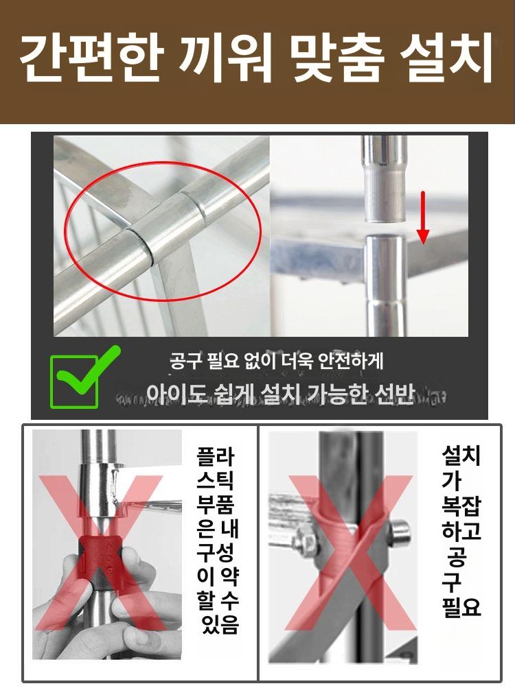 스텐 코너선반 무타공 욕실선반 틈새수납 기둥식 정리선반 4단 - 상세 이미지 3