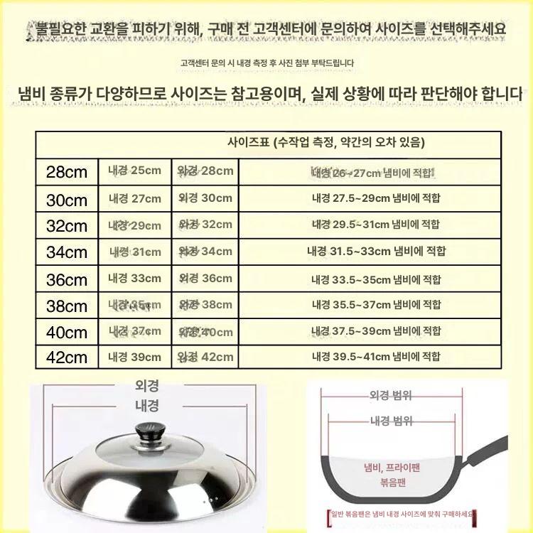 대형 냄비 뚜껑 스테인레스 덮개 후라이팬 10cm 분리형 뚜껑 - 상세 이미지 5
