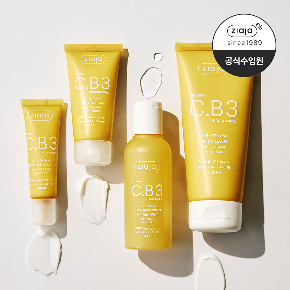 [임박특가] 지아자 비타민C B3 미백 기초화장품 4종 세트 (글로우토너+나이트크림+세럼+바디밤) - 상품 이미지