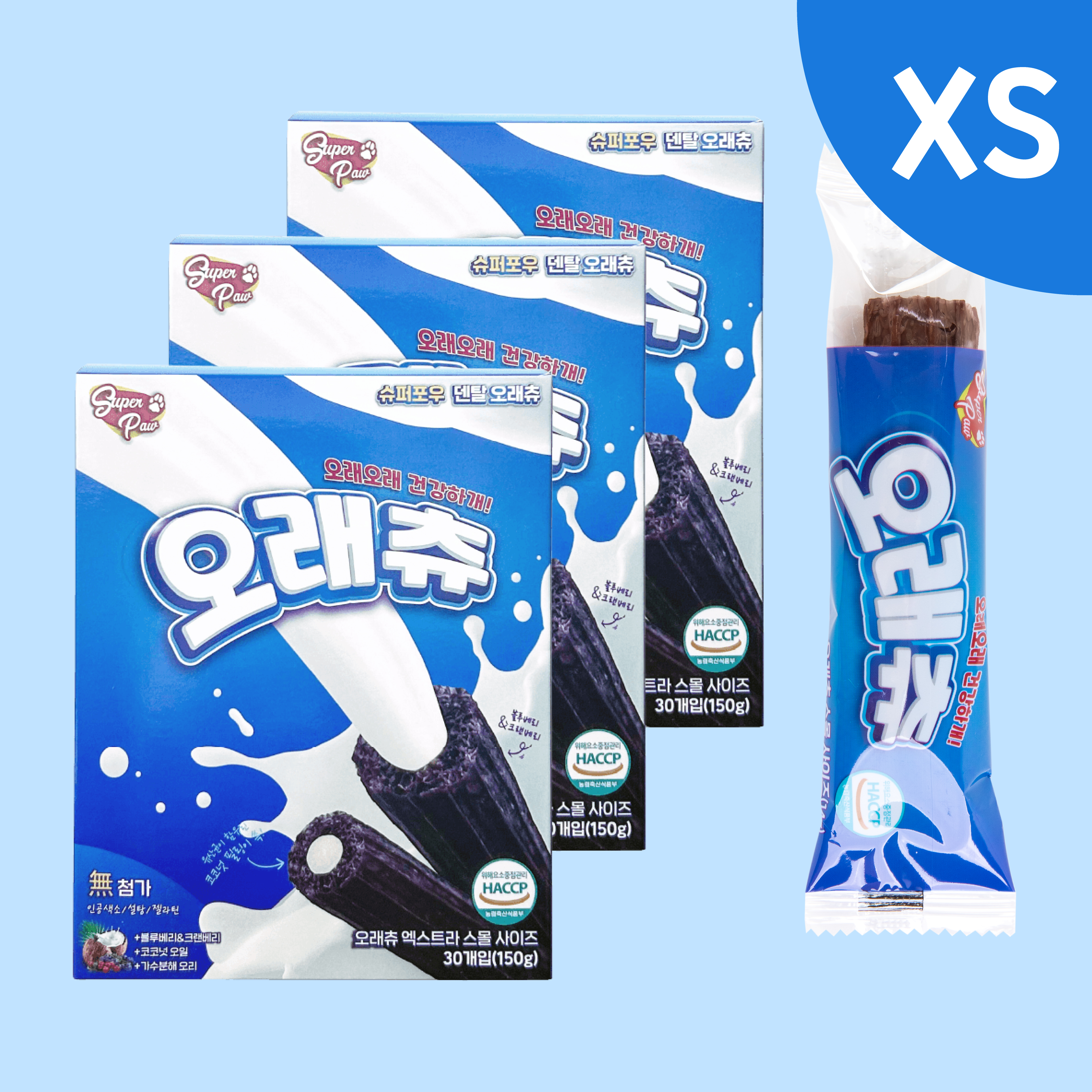 [ 강아지의 날 ] 슈퍼포우 강아지 덴탈껌 치석 입냄새 제거 양치껌 오래츄, XS(소형), 3개 제품 이미지