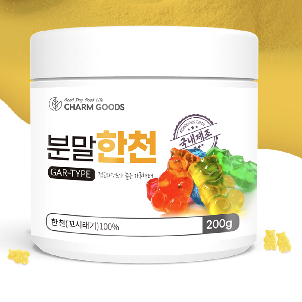 한천 가루 국내제조 점도 강도 높은 분말 젤리 푸딩 묵 만들기 재료 200G 2통 이미지 8