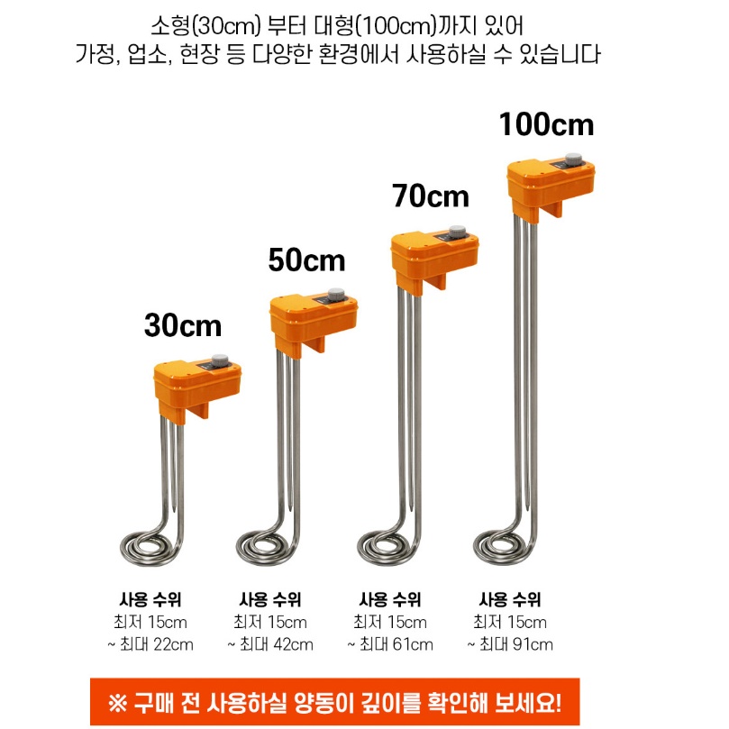 작업현장 돼지꼬리히터 3Kw 전기온수히터 1000mm