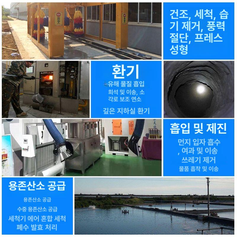 링브로워 링부로아 고압송풍기 배풍기 산업용 와류펌프 - 상세 이미지 3