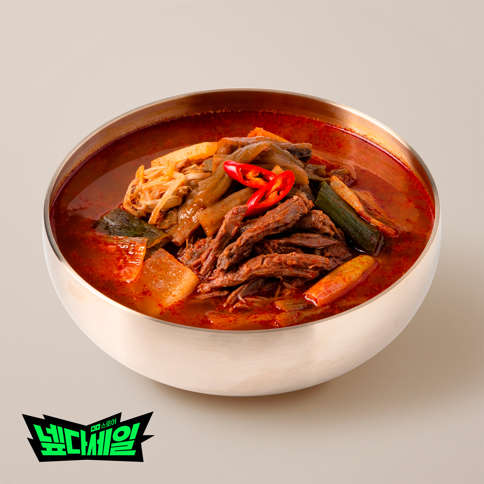 홍성식장터 한우 육개장 500g 10개 - 상품 이미지