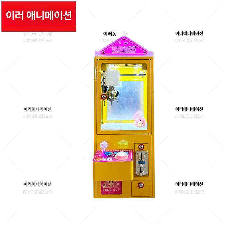 무인 문구사 미니 인형뽑기 기계 집게 크레인 가챠 뽑기크레인 상단 없는 반높이 - 상세 이미지 3